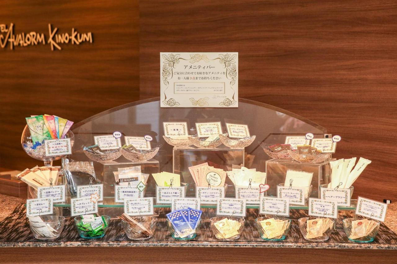 וואקיאמה Hotel Avalorm Kinokuni מראה חיצוני תמונה